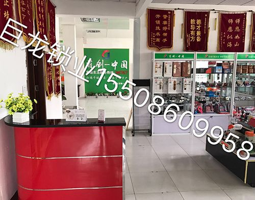 西安济南开锁培训